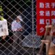 Beijing reintroduces strict lockdown following new outbreak