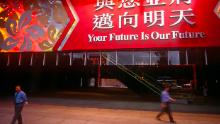 A large banner hung at the HSBC entrance on 30 June 1997, the day before the handover from Britain to China in Hong Kong.