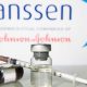 Janssen vaccine linked to severe rare disease