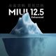 MIUI 12.5 Enhanced Xiaomi smartphones