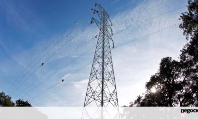 New Sunday Record: Electricity Peak - Energy