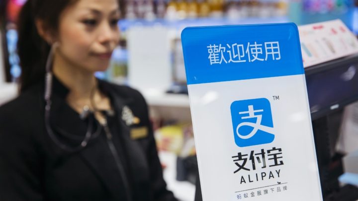 AliPay image is the app that the Chinese mode wants to share