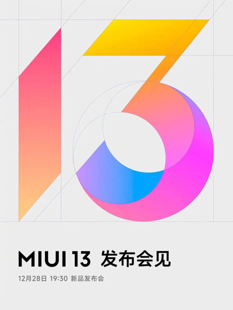Event News Xiaomi Watch S1 MIUI 13