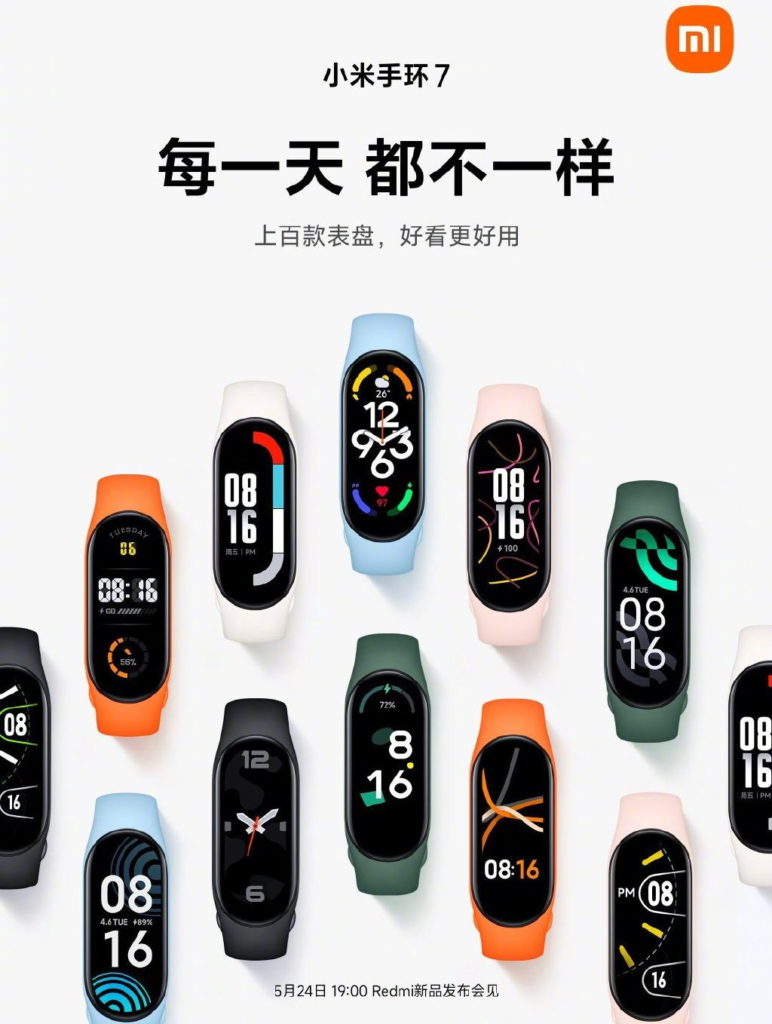 Xiaomi Mi Band 7 smart bracelet news