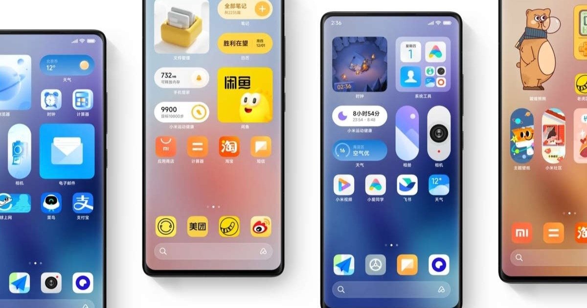 Xiaomi: this great novelty from MIUI 14 will reach all smartphones